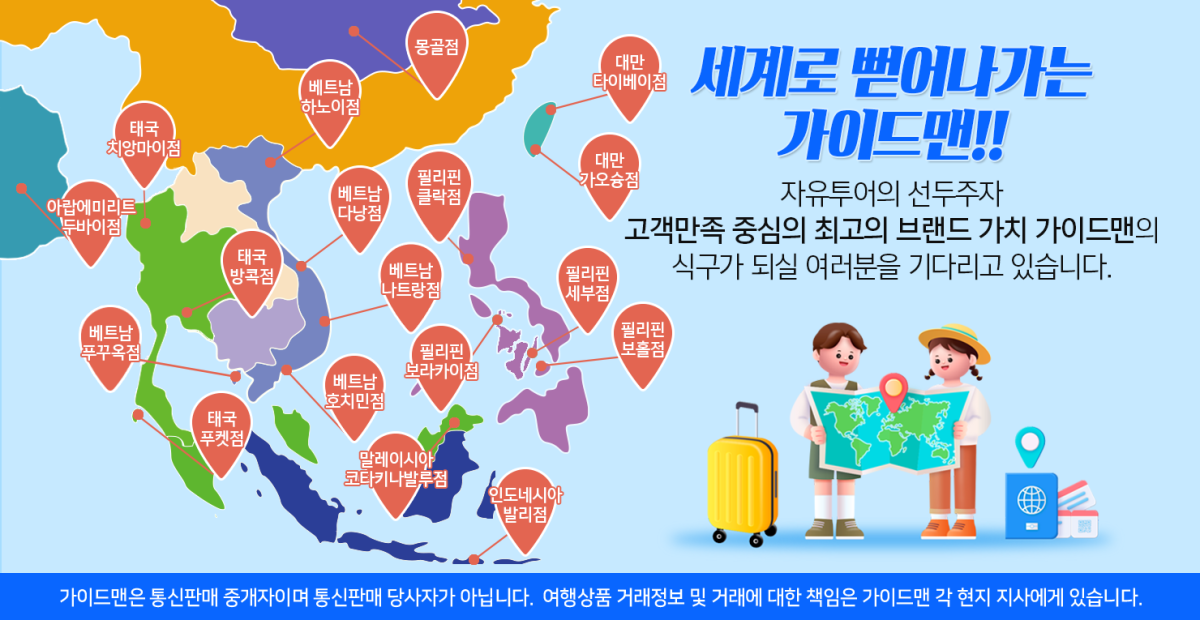 회사소개