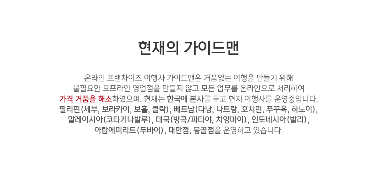 회사소개