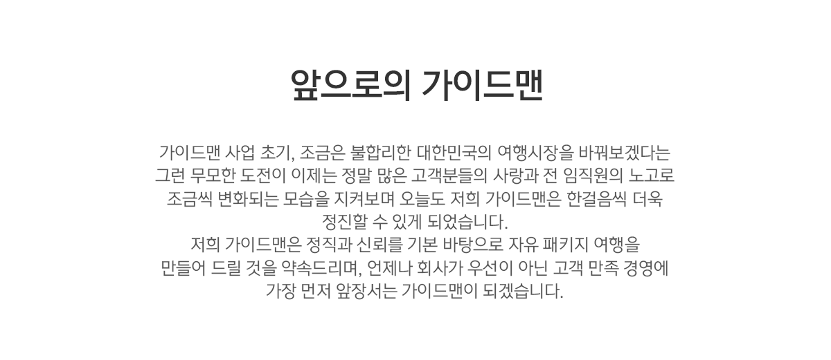 회사소개