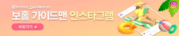 이벤트 배너