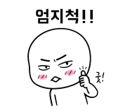 [다낭] 영민 가이드님과 함께한 슬기로운 다낭여행♡