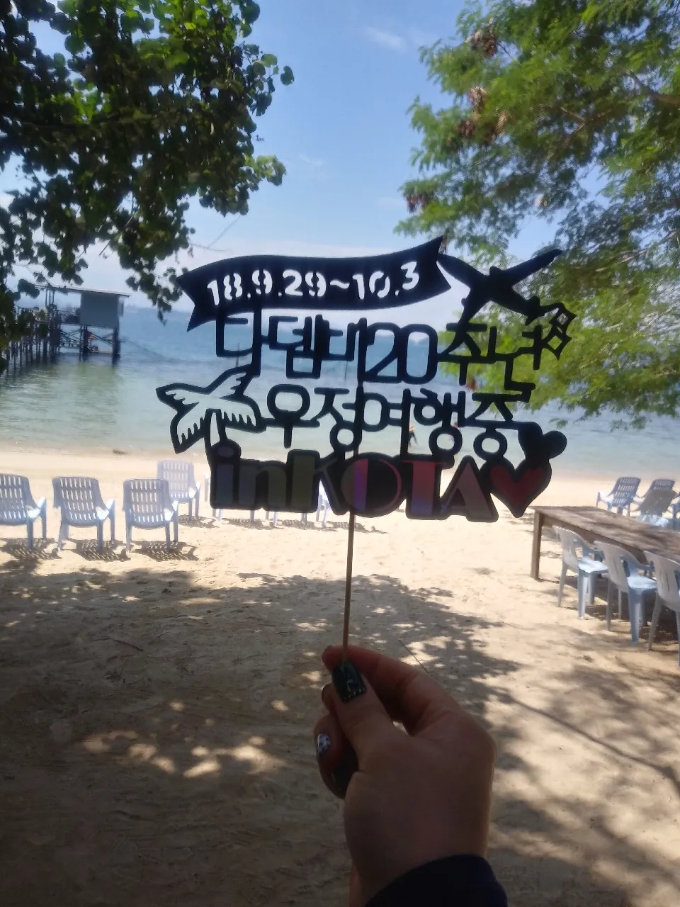 [코타키나발루] 가이드맨과 함께한 우정여행~♥
