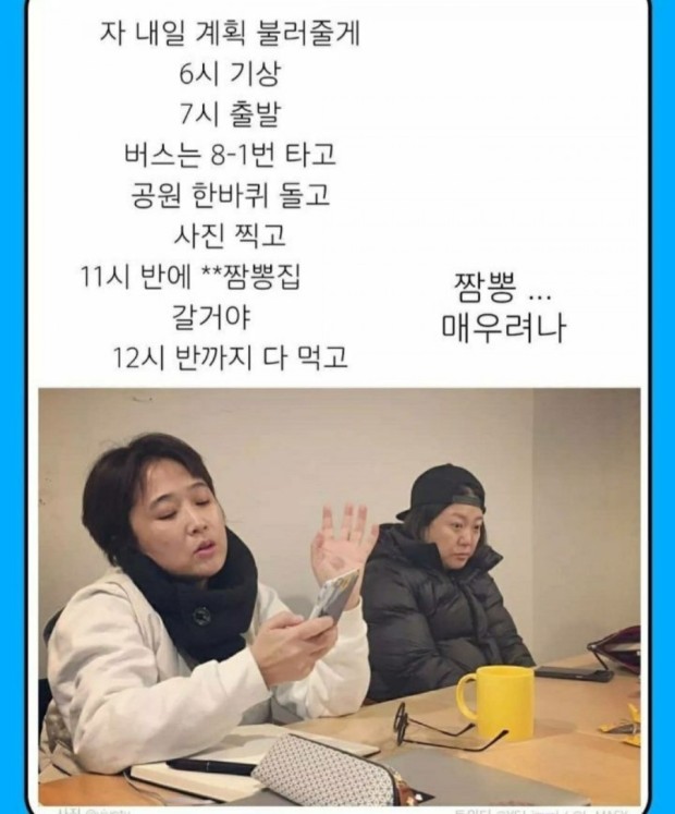 [코타키나발루] 켈빈과 아이들 ....그저 빛⭐️