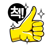 [다낭] 두안 가이드님과 함께한 다낭 최고의 가족여행!!! 너무 즐거운 여행 '두안' 가이드님 감사합니다^^