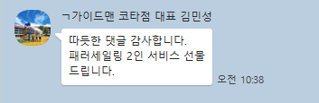 [코타키나발루] 3박5일간의 완벽했던 여행!