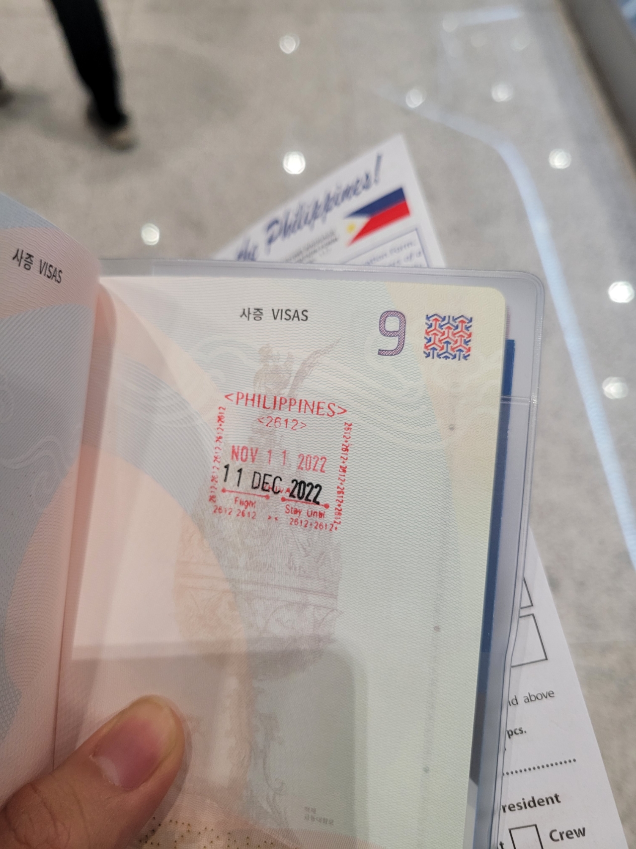 [세부] 나디아 가이드님과 함께한 세부여행 1일차