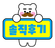 [코타키나발루] 평생 잊지못할 5박 6일 코타키나발루여행 후기 (앙드레가이드님 최고!!)