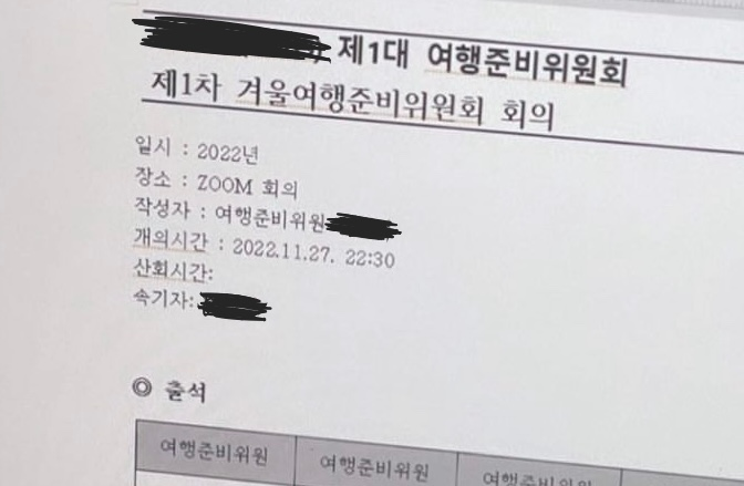 [세부] 아론 가이드님.. 혹시 뭐 돼..?