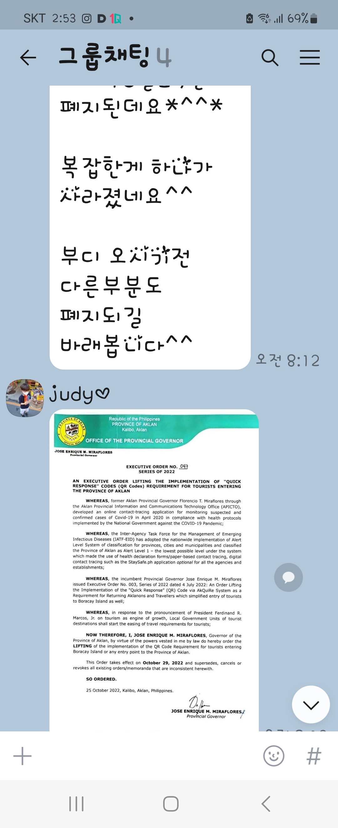 [보라카이] 코시국 후 찾은 보라카이~~JC 가이드님과함께한 후기