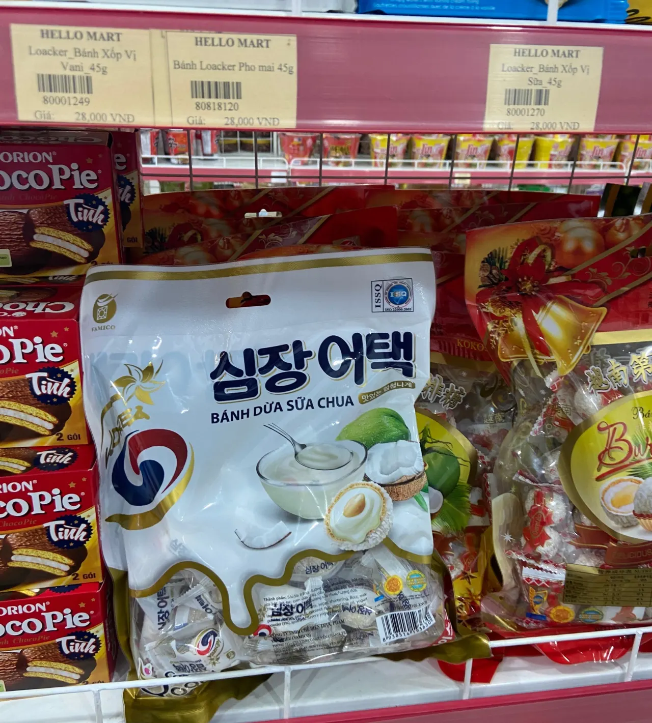 [다낭] 날도 따숩고 맘도 따숩고
