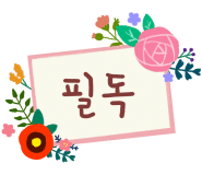 [코타키나발루] [여행후기] (인기있는 핵심팩) 레오가이드님과 함께한 3박일정 여행후기