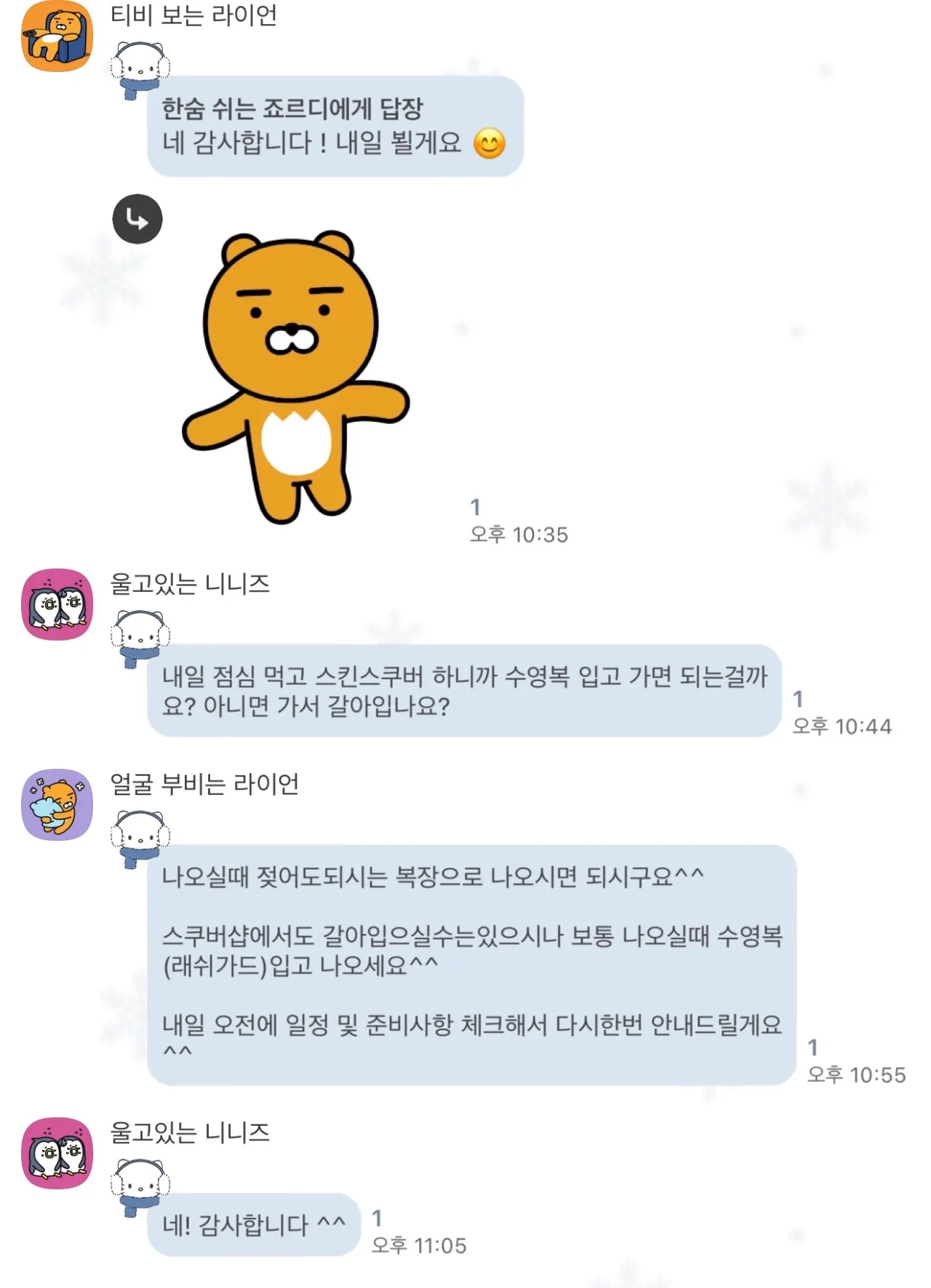 잊지 못 할 보라카이에서의 추억 ? (with choco??)