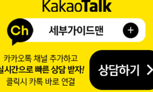 [세부] 클락 가이드님과 함꼐하는 세부여행 후기~
