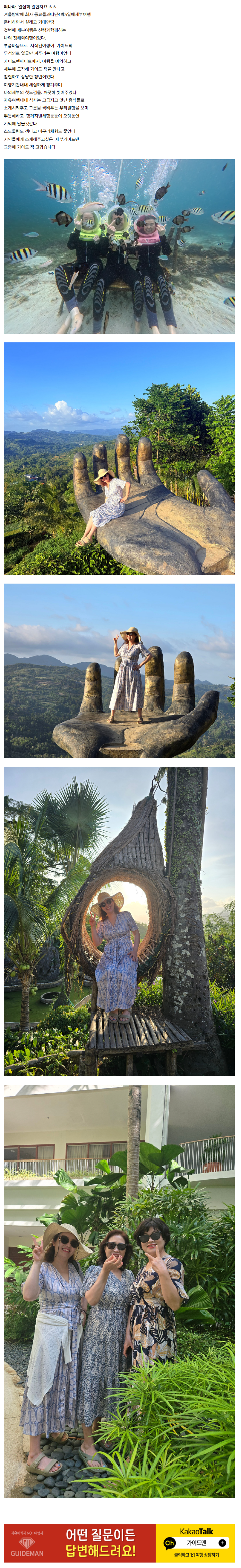 떠나라 열심히 일한자 ㅎㅎ