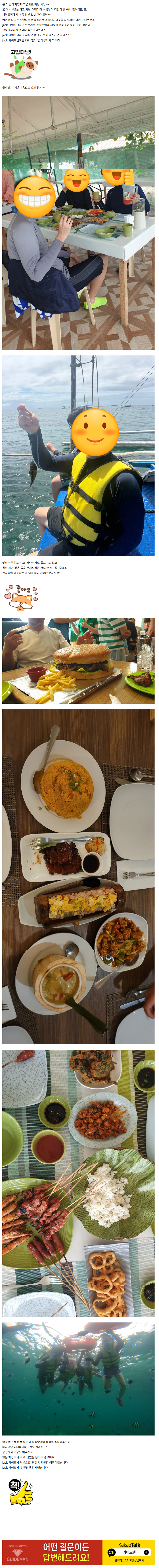 [여행후기  ] 드디어 출발~~