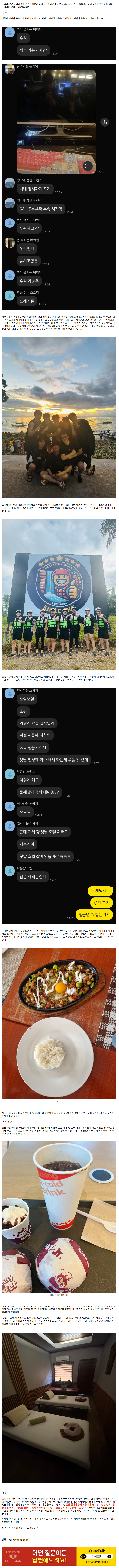 [여행후기  ] 25년 평생, 인생 여행
