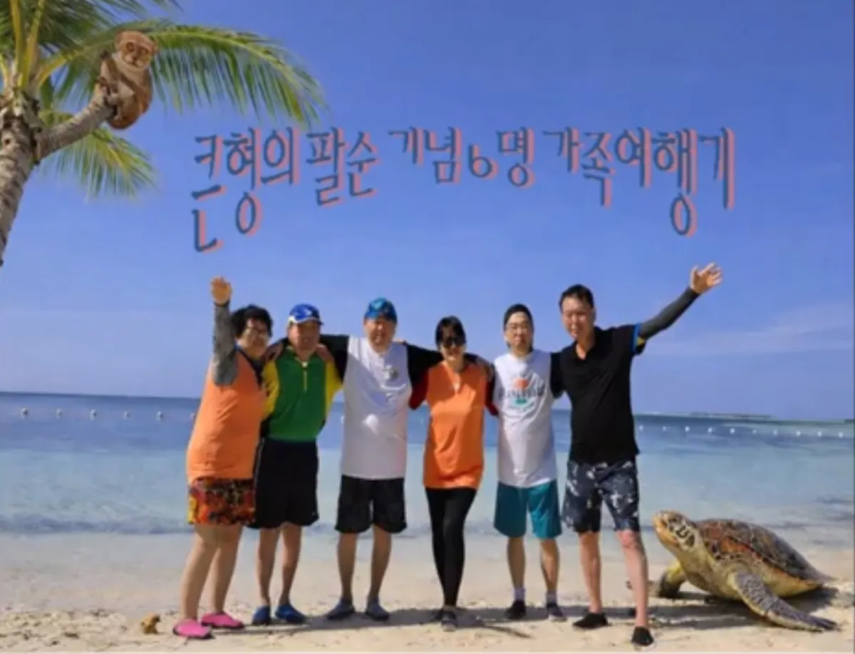 가이드맨과 함께한 큰엉아 팔순기념 6명의 가족여행 너무 감동 그 자체(보홀 여행 준비 하신다면 꼭 보세요)